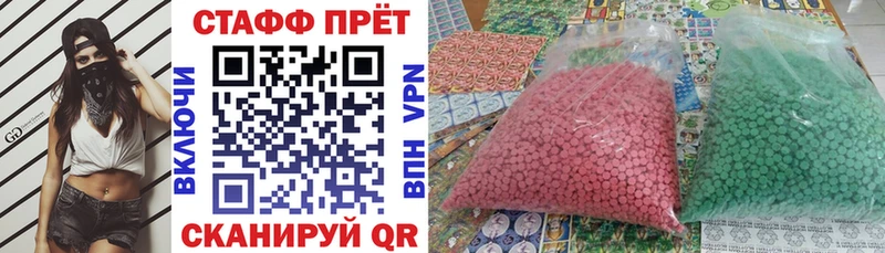 Купить наркотик аптеки Козьмодемьянск ГАШ Альфа ПВП МЕФ