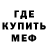 Метадон methadone Nik Mall