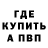 МЕТАДОН VHQ john alloum