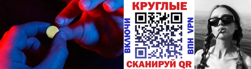 продажа наркотиков  hydra сайт  Ecstasy 99%  Козьмодемьянск 