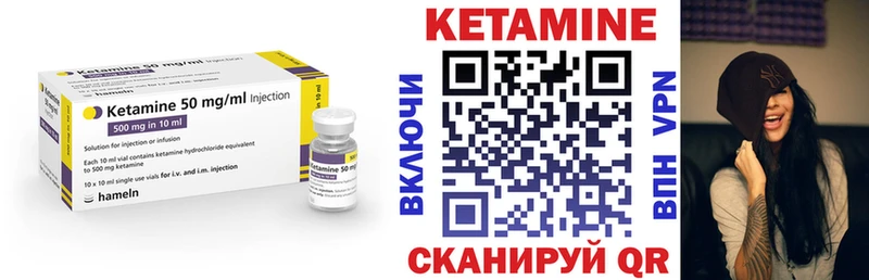 КЕТАМИН VHQ  купить  сайты  Козьмодемьянск 