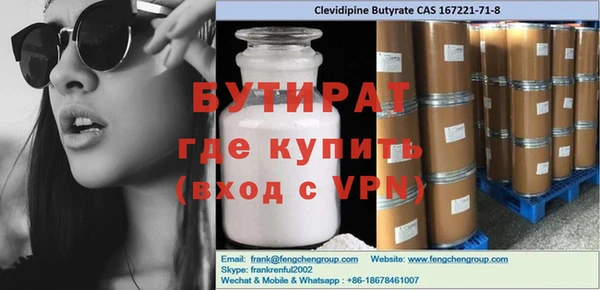 кокаин Армянск