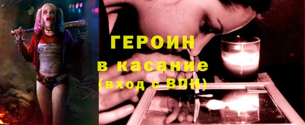 марки lsd Балабаново