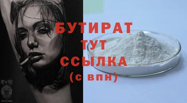 стафф Аркадак