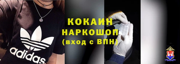 кокаин Армянск
