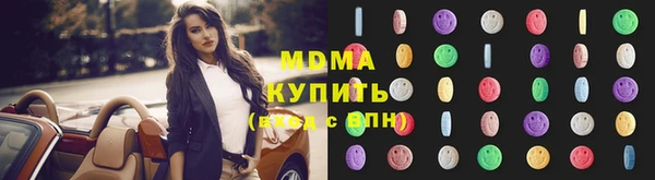кокаин Армянск