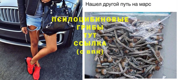 кокаин Армянск