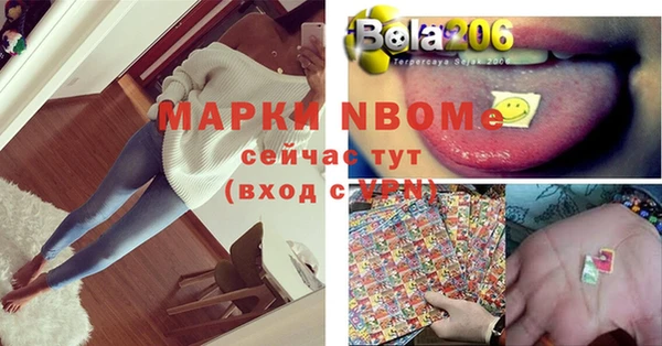 стафф Аркадак
