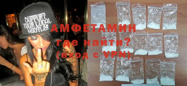 а пвп мука Бронницы
