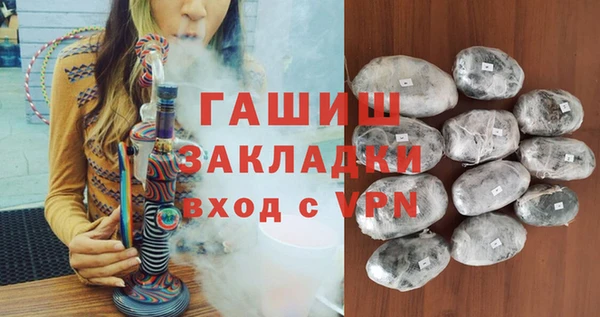 кокаин Армянск