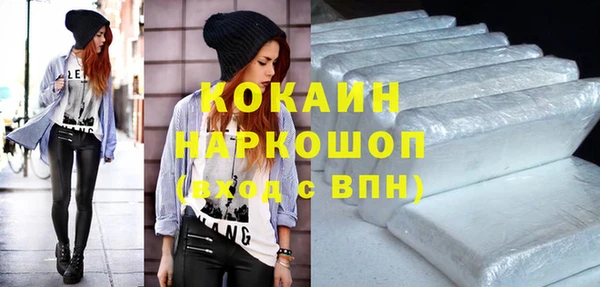 кокаин Армянск