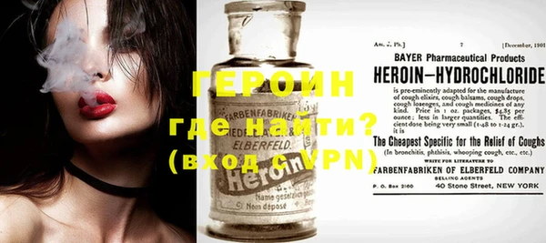кокаин Армянск
