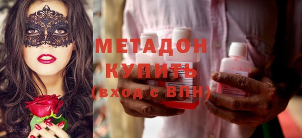 стафф Аркадак