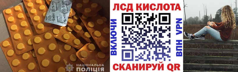 Лсд 25 экстази ecstasy  Козьмодемьянск 