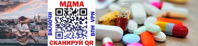 ссылка на мегу ссылки  Козьмодемьянск  MDMA молли 