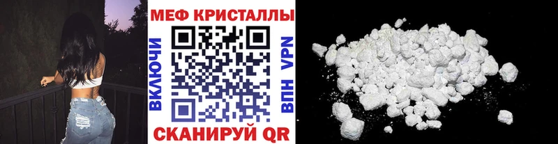 darknet наркотические препараты  Козьмодемьянск  МЕФ 4 MMC 